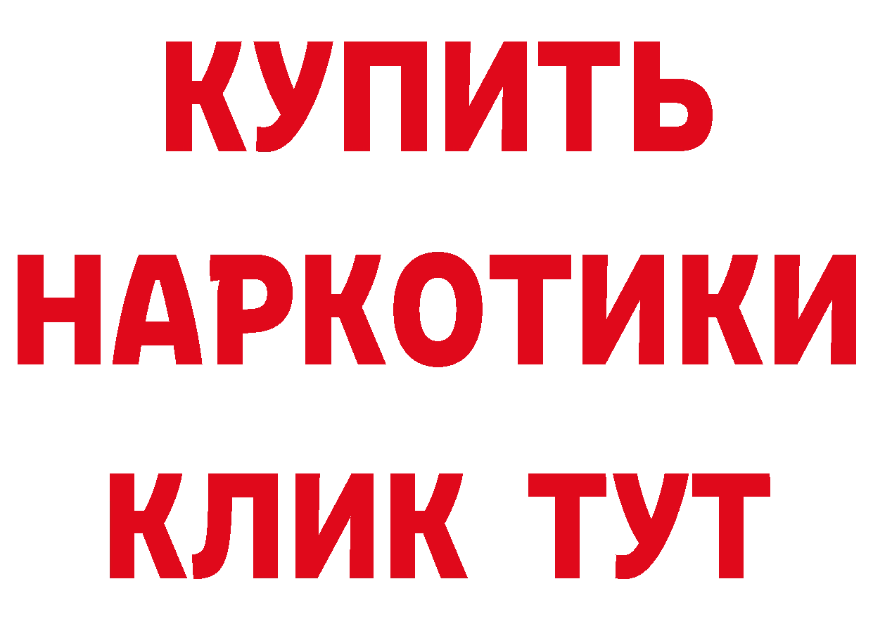 Продажа наркотиков дарк нет наркотические препараты Анжеро-Судженск