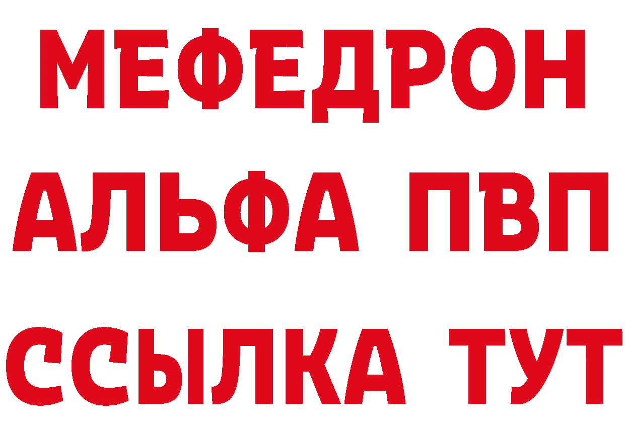 КЕТАМИН ketamine зеркало даркнет МЕГА Анжеро-Судженск